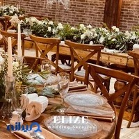 تشریفات عروسی الیزه