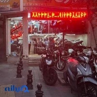 کویر موتور پیروزی