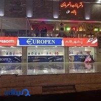 شهرقلم تهران