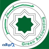 آموزش حسابداری حسابدار سبز