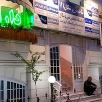 دکتر ملیحه غلامی