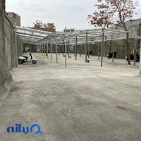 پاركينگ عمومی طهرانستان