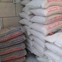 مصالح ساختمانی مشمول