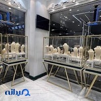 گالری طلا اُرل
