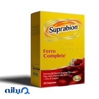 شرکت اکسون فارمد ایرانیان؛ سوپرابیون