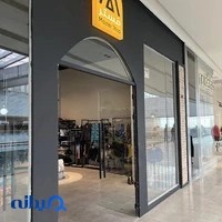 پت شاپ مَستر
