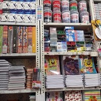 کتاب و نوشت افزار دانش