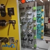 شیرآلات درخشان
