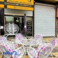 مبلمان باغی و فضای باز ویلامبل