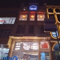 مطب زیبایی پوست و مو دکتر میترا نجارزاده