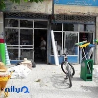 ابزار یراق دوستی
