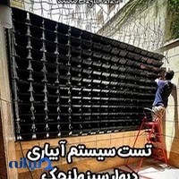فروشگاه آنلاین باغ کالا