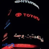 فروشگاه افشین برجسته