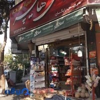 هپی هایپر