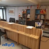 آموزشگاه زبان گات