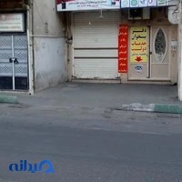 گالری آرایشی آروشا