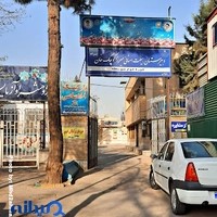 دبیرستان میرزا کوچک خان