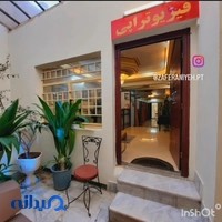 فیزیوتراپی شادگان