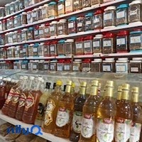 عطاری آل یاسین