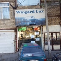 وینگارد لوکس