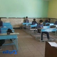 مدرسه شهدای صنف گردبافان