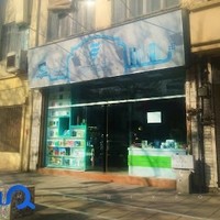 به نشر آستان قدس
