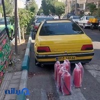 ایمن یار ویرا