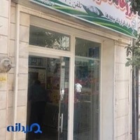 داروخانه دکتربهاره معدنی