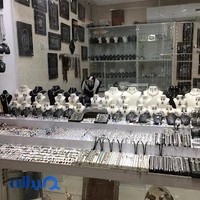 نقره ساحل