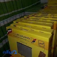 تهیه و توزیع رادیاتور انواع خودرو ایرانی و خارجی مهندس یوسفی پور