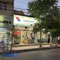 صنعت پلاست