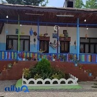 اقامتگاه بوم گرد فلخانه