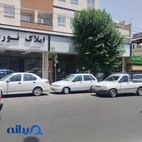 املاک نوری