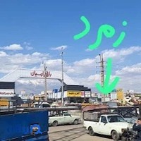 ابزار و مصالح زمرد
