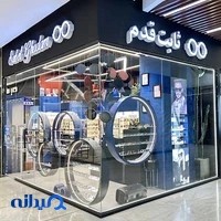 گالری عینک ثابت قدم