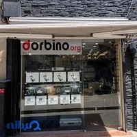 دوربینو