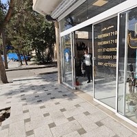 تعمیرگاه ایران ژاپن