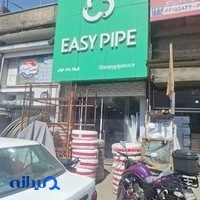کلینیک ساختمانی امین عبادی فر