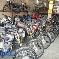فروشگاه کراس موتور