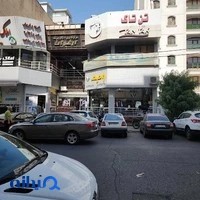 لباس مردانه وحید