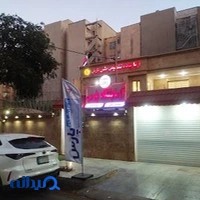 آزمایشگاه پارس