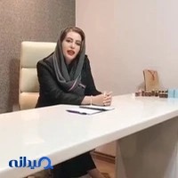 کلینیک لیزر یکتا