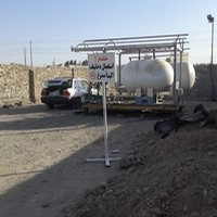 گاز مایع هاشمی