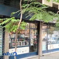 کتابفروشی انتشارات نیلوفر