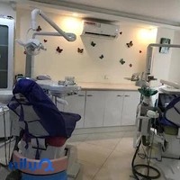 کلینیک تخصصي دندانپزشكي فرين