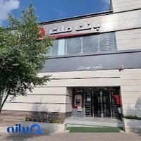 بانک ملت