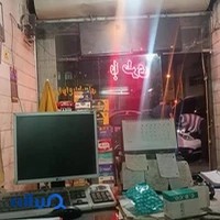 برق اتوموبیل قطبی