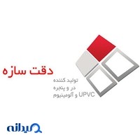 گروه صنعتی دقت سازه