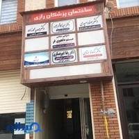 کلینیک شنوایی سنجی و سمعک دلجوی فر