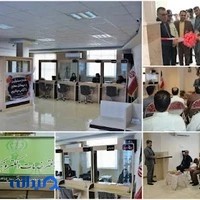 دفتر خدمات الکترونیک قضایی صومعه سرا